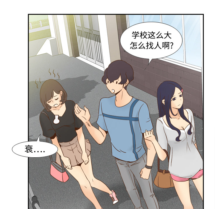 [韩国漫画] 分身 调教,巨乳大奶#[122P]-68