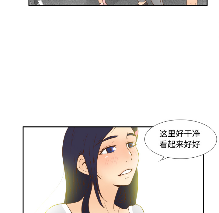 [韩国漫画] 分身 调教,巨乳大奶#[122P]-69