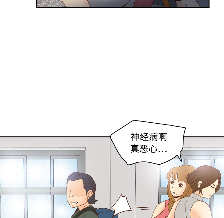 [韩国漫画] 分身 调教,巨乳大奶#[122P]-7