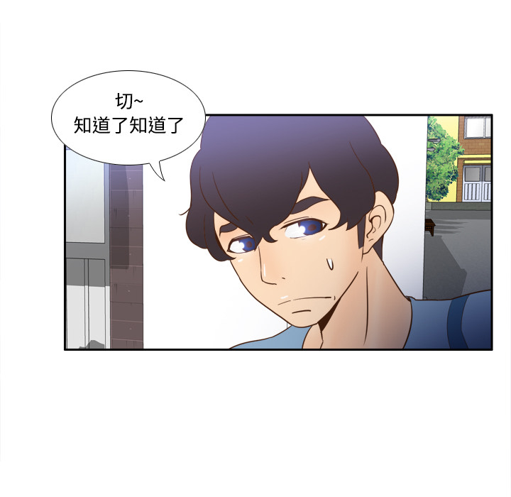 [韩国漫画] 分身 调教,巨乳大奶#[122P]-72