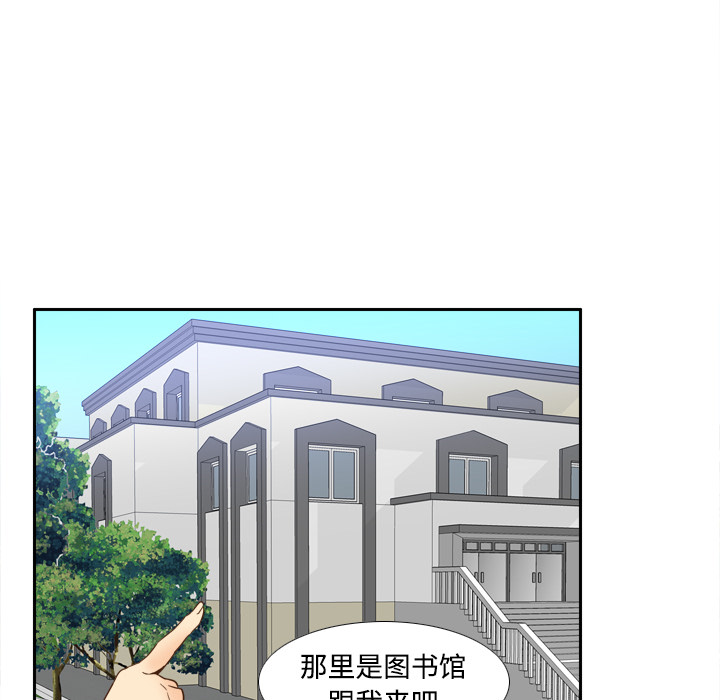 [韩国漫画] 分身 调教,巨乳大奶#[122P]-73