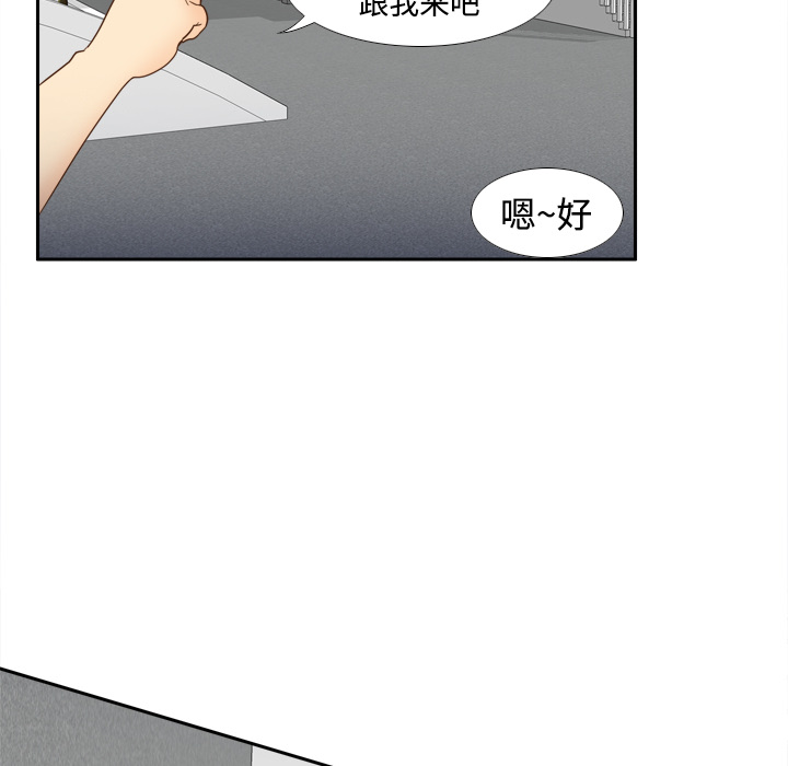 [韩国漫画] 分身 调教,巨乳大奶#[122P]-74