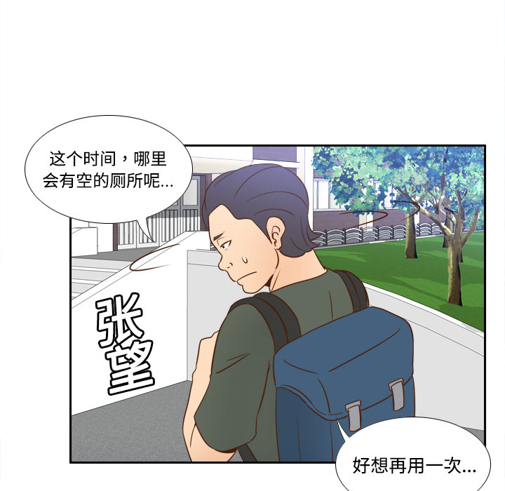 [韩国漫画] 分身 调教,巨乳大奶#[122P]-77