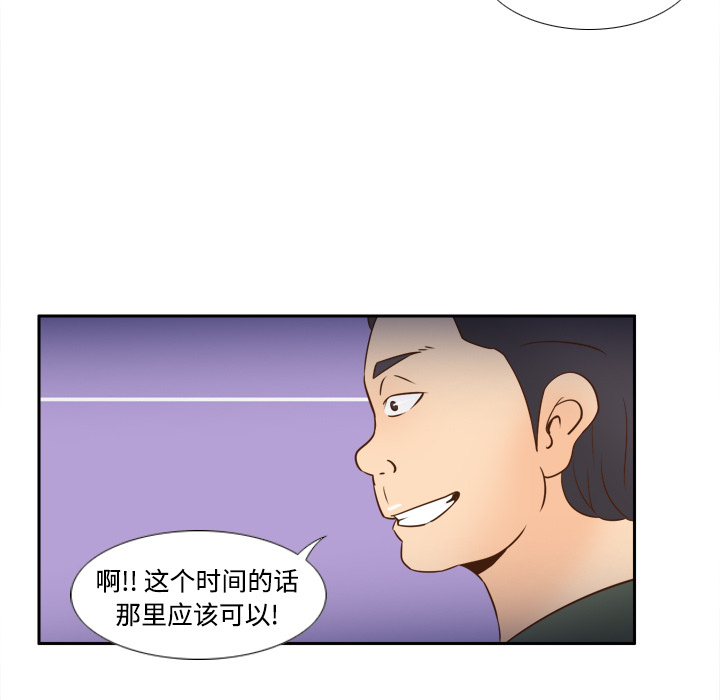 [韩国漫画] 分身 调教,巨乳大奶#[122P]-78