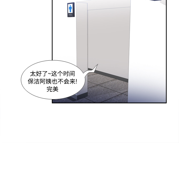 [韩国漫画] 分身 调教,巨乳大奶#[122P]-81