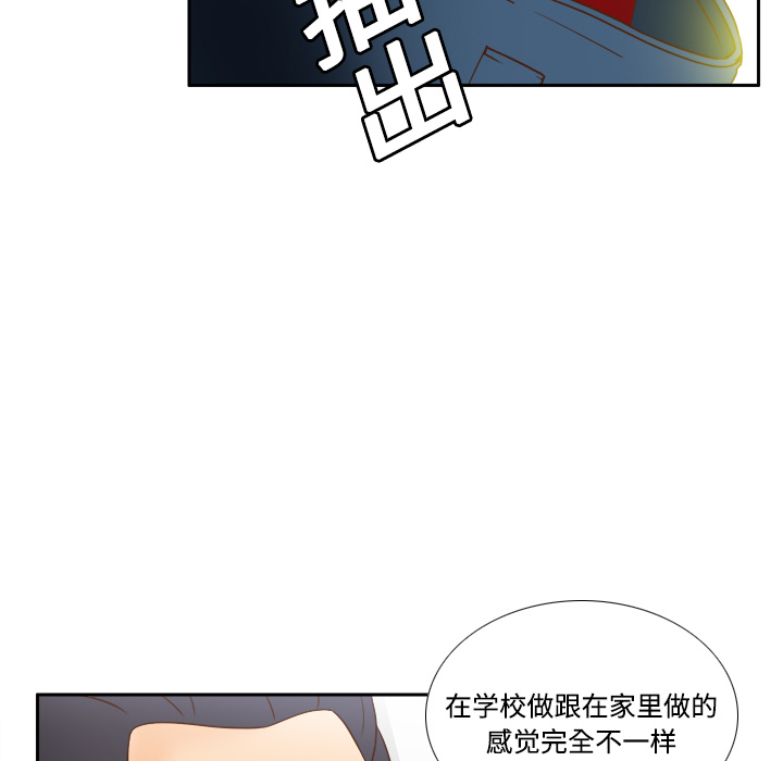 [韩国漫画] 分身 调教,巨乳大奶#[122P]-83