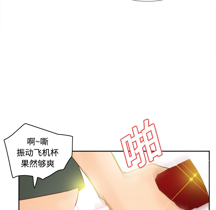 [韩国漫画] 分身 调教,巨乳大奶#[122P]-86