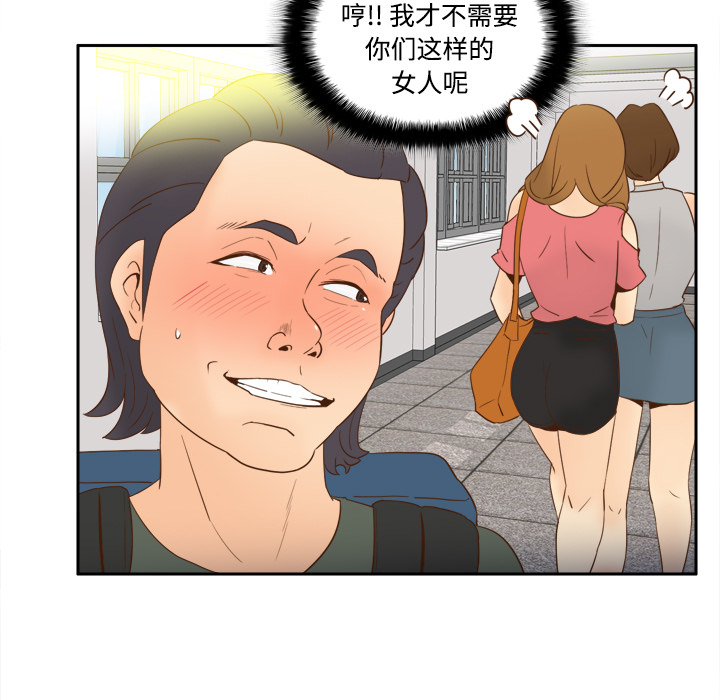 [韩国漫画] 分身 调教,巨乳大奶#[122P]-9
