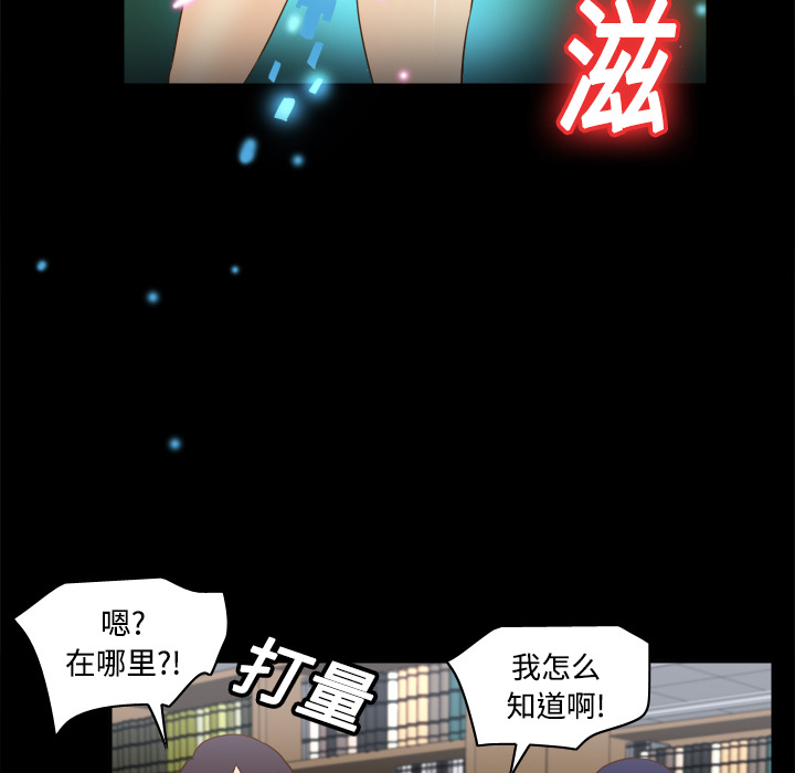 [韩国漫画] 分身 调教,巨乳大奶#[122P]-91