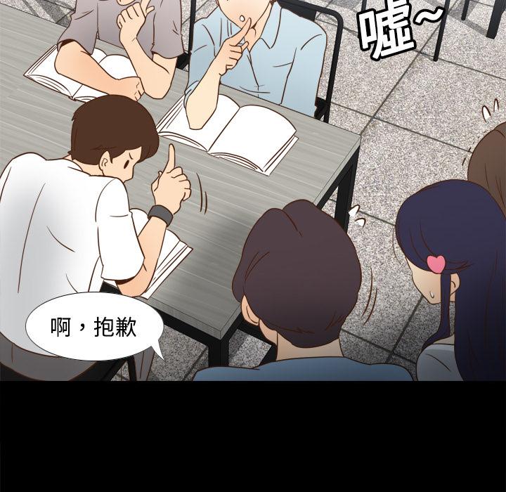 [韩国漫画] 分身 调教,巨乳大奶#[122P]-94