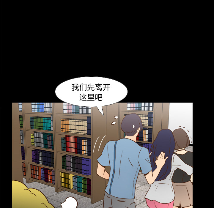 [韩国漫画] 分身 调教,巨乳大奶#[122P]-95
