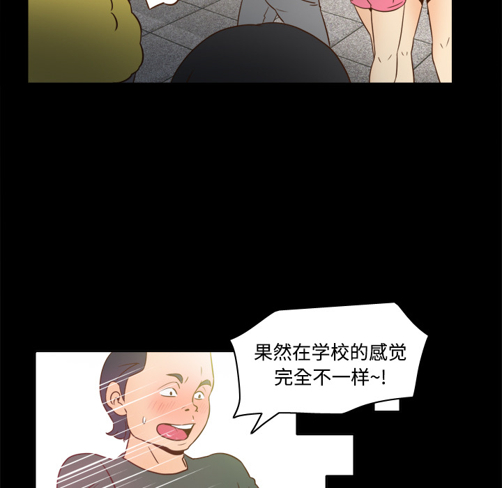 [韩国漫画] 分身 调教,巨乳大奶#[122P]-96