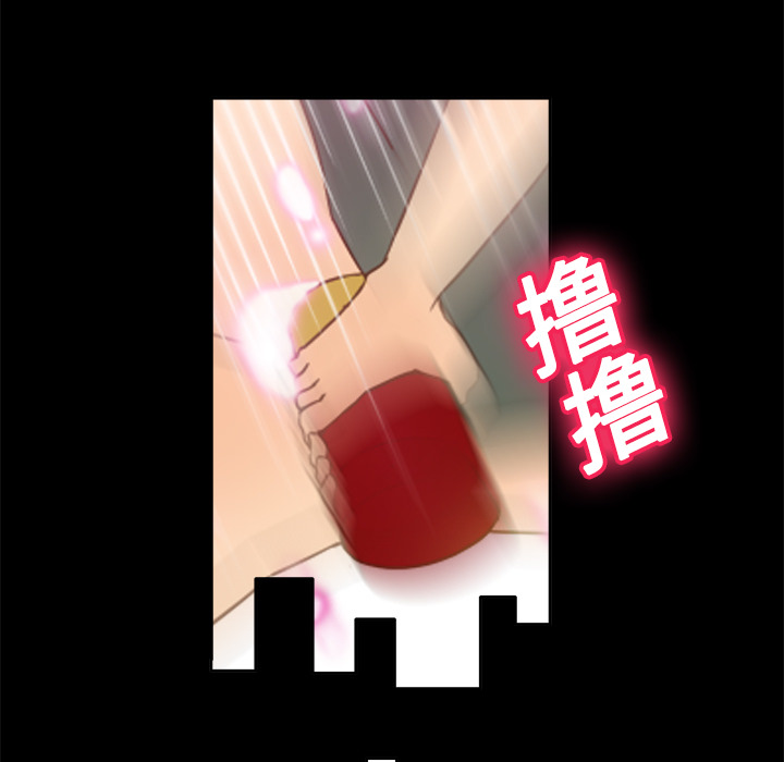 [韩国漫画] 分身 调教,巨乳大奶#[122P]-98