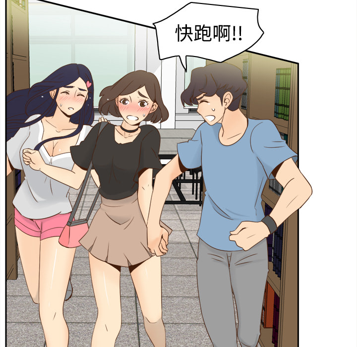 [韩国漫画] 分身 调教,巨乳大奶#[113P]-10