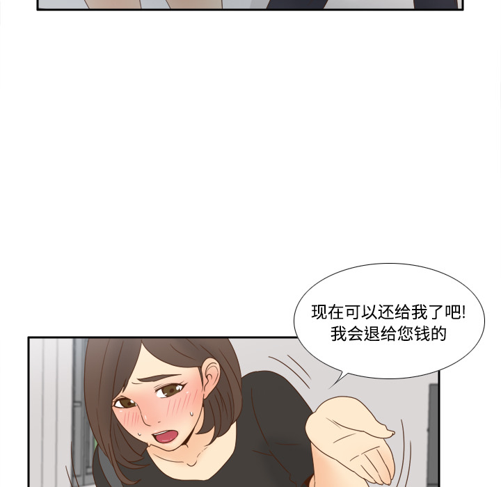 [韩国漫画] 分身 调教,巨乳大奶#[113P]-104
