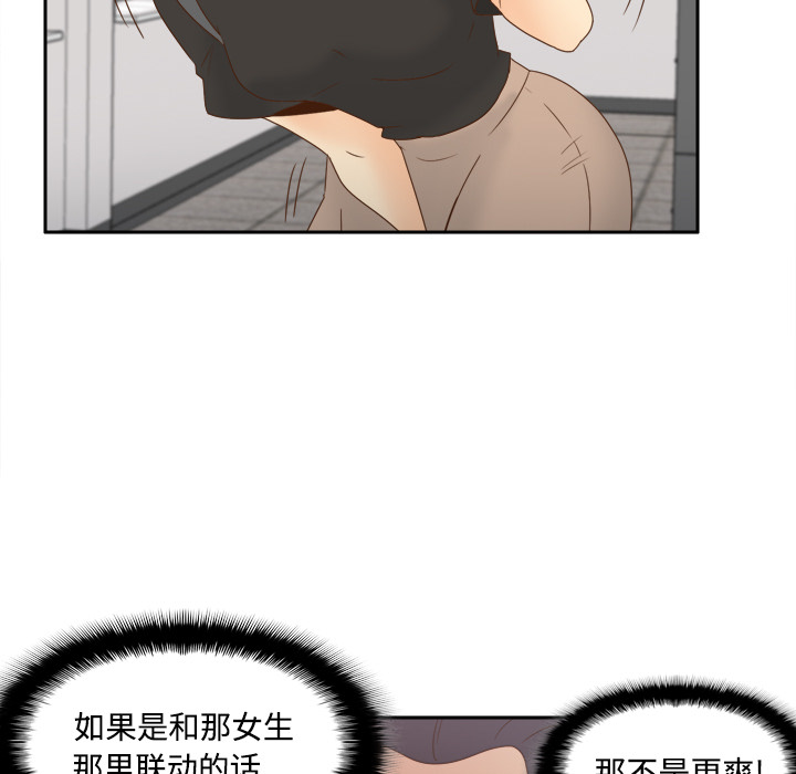 [韩国漫画] 分身 调教,巨乳大奶#[113P]-105