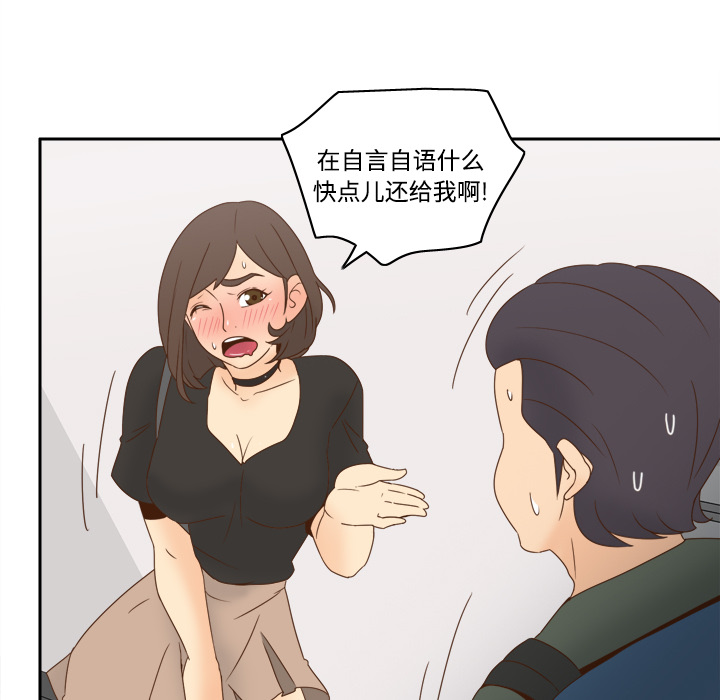 [韩国漫画] 分身 调教,巨乳大奶#[113P]-107