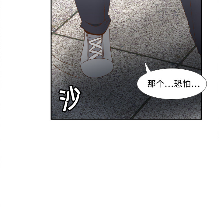 [韩国漫画] 分身 调教,巨乳大奶#[113P]-109