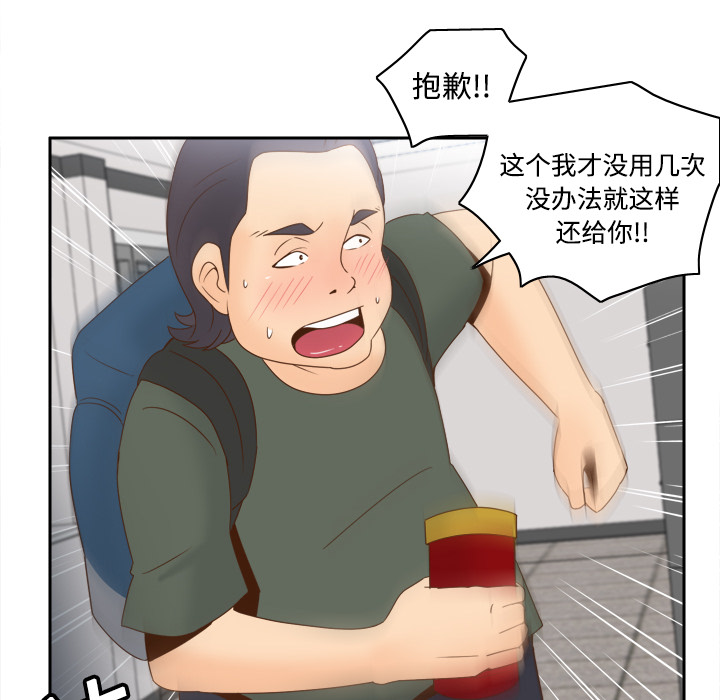 [韩国漫画] 分身 调教,巨乳大奶#[113P]-110