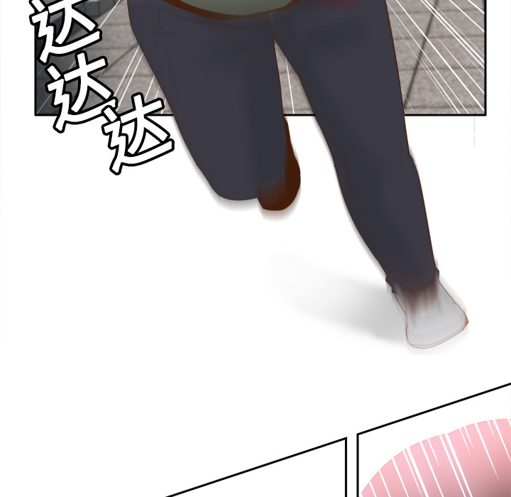 [韩国漫画] 分身 调教,巨乳大奶#[113P]-111