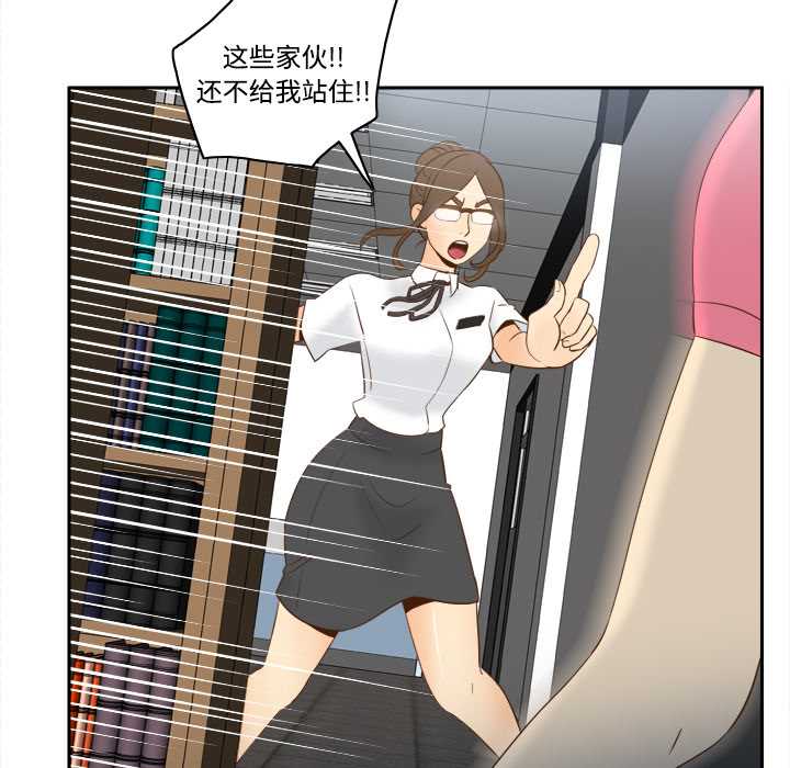 [韩国漫画] 分身 调教,巨乳大奶#[113P]-12