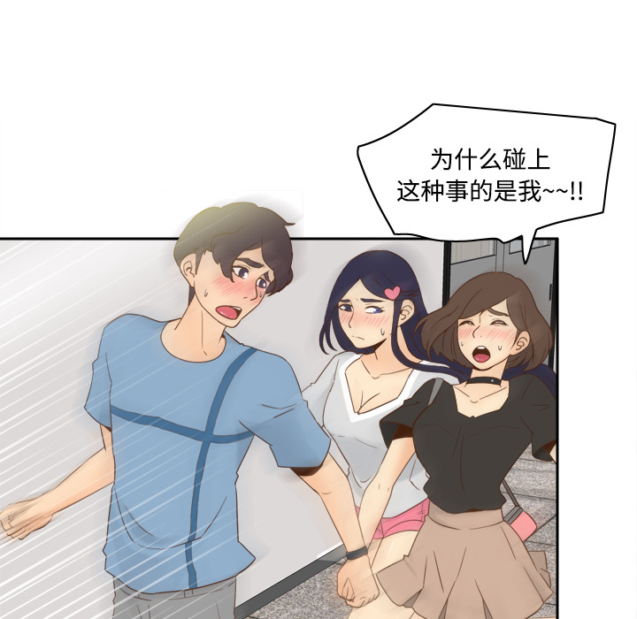 [韩国漫画] 分身 调教,巨乳大奶#[113P]-15