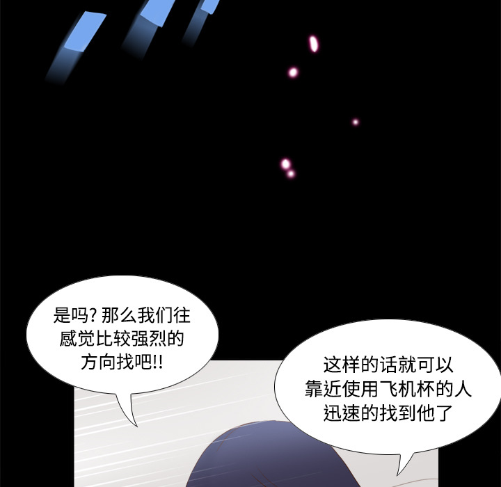 [韩国漫画] 分身 调教,巨乳大奶#[113P]-23
