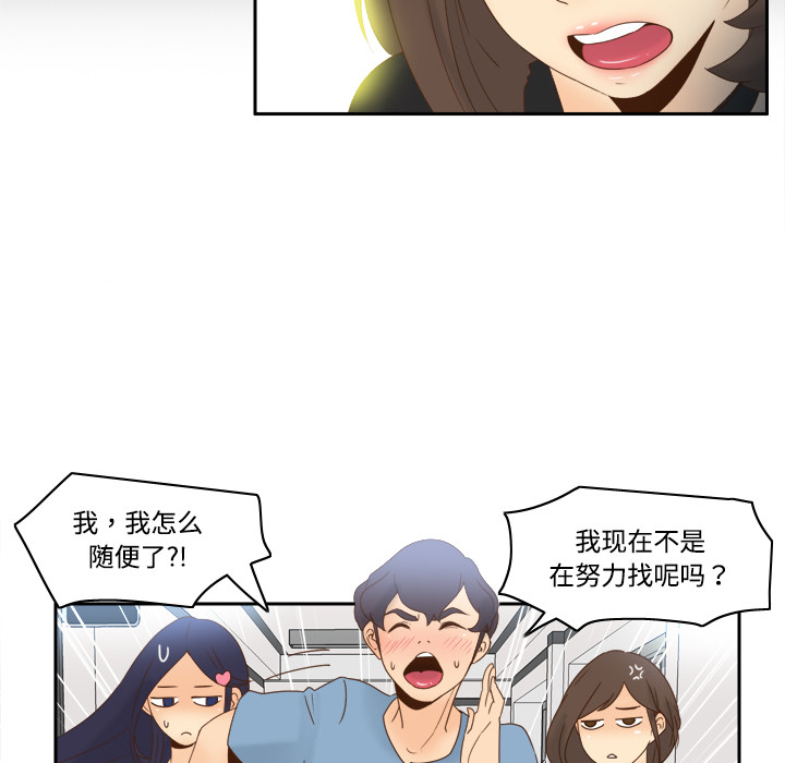 [韩国漫画] 分身 调教,巨乳大奶#[113P]-27