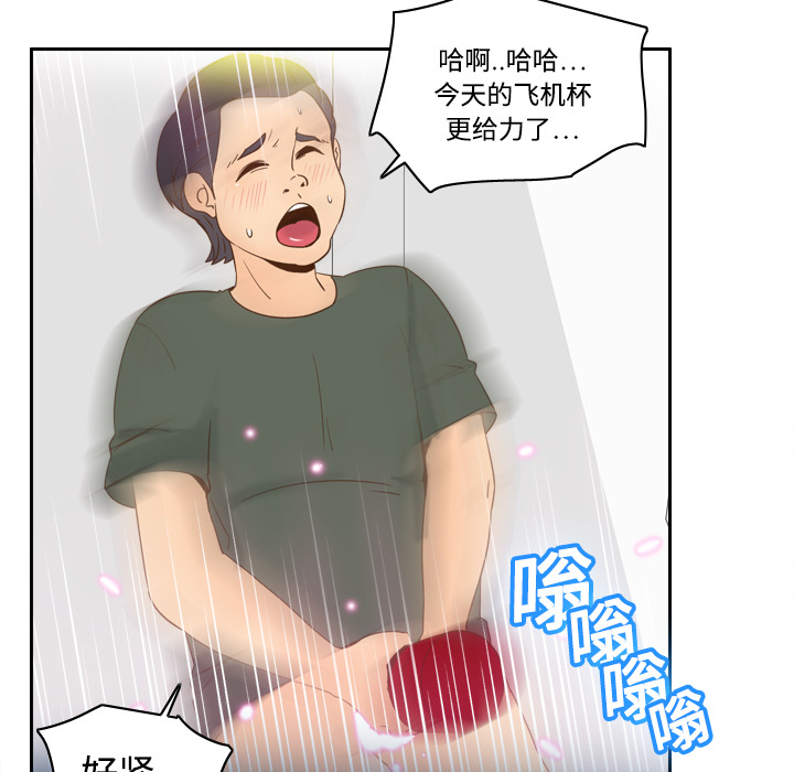 [韩国漫画] 分身 调教,巨乳大奶#[113P]-32