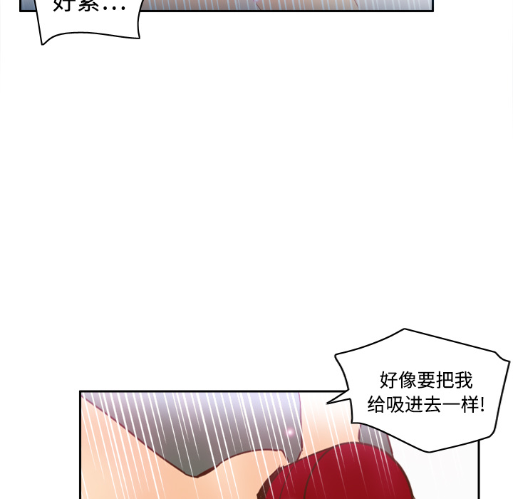 [韩国漫画] 分身 调教,巨乳大奶#[113P]-33