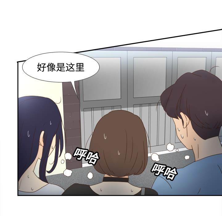 [韩国漫画] 分身 调教,巨乳大奶#[113P]-36