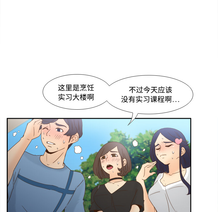 [韩国漫画] 分身 调教,巨乳大奶#[113P]-37