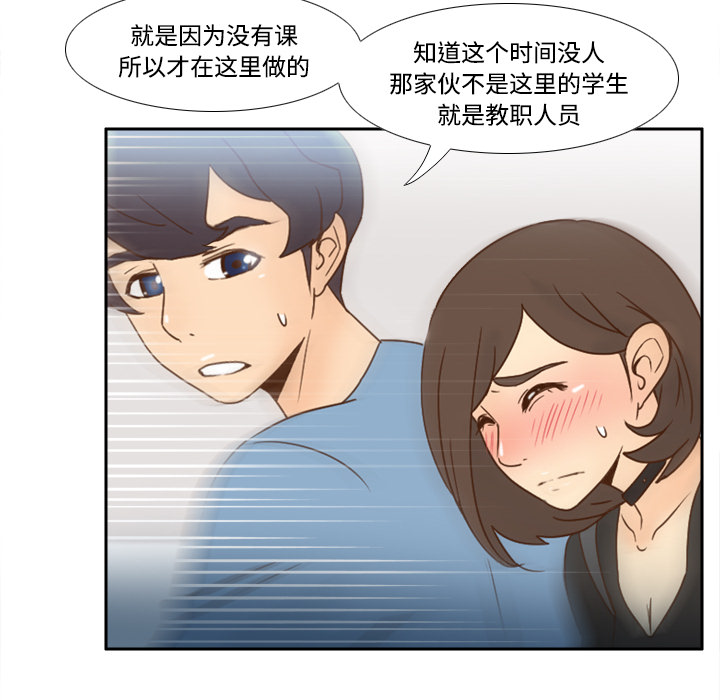 [韩国漫画] 分身 调教,巨乳大奶#[113P]-39