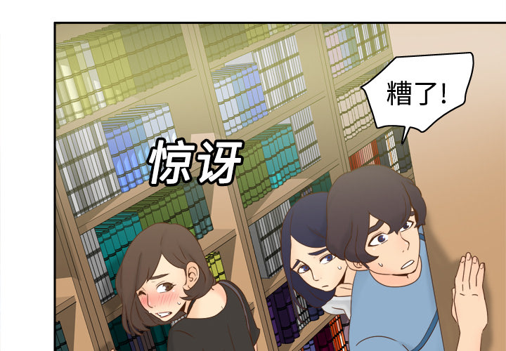 [韩国漫画] 分身 调教,巨乳大奶#[113P]-4