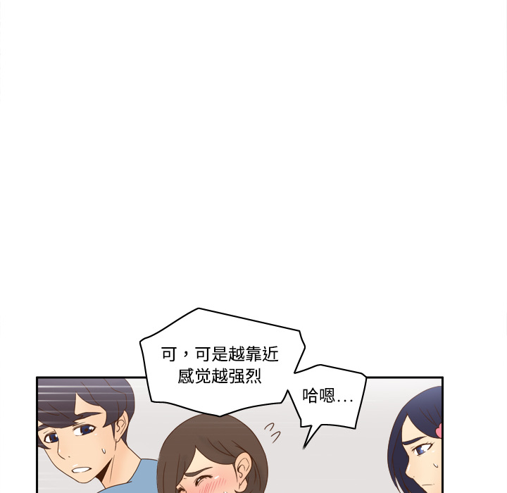 [韩国漫画] 分身 调教,巨乳大奶#[113P]-40