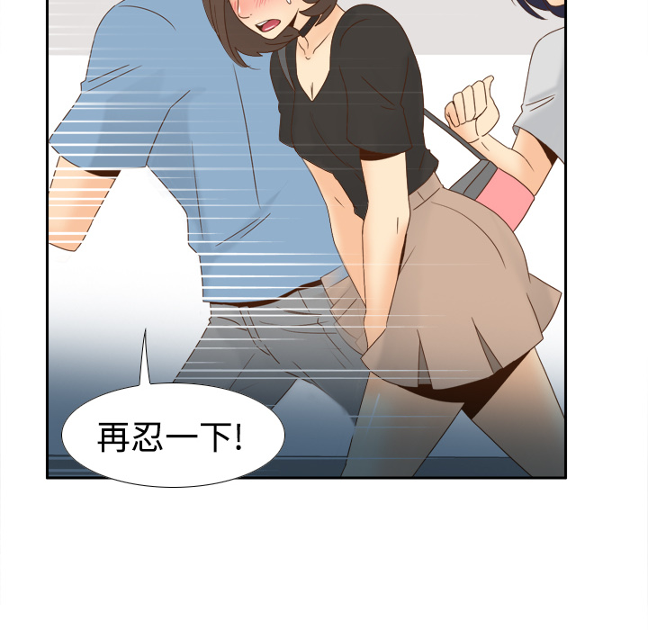 [韩国漫画] 分身 调教,巨乳大奶#[113P]-41