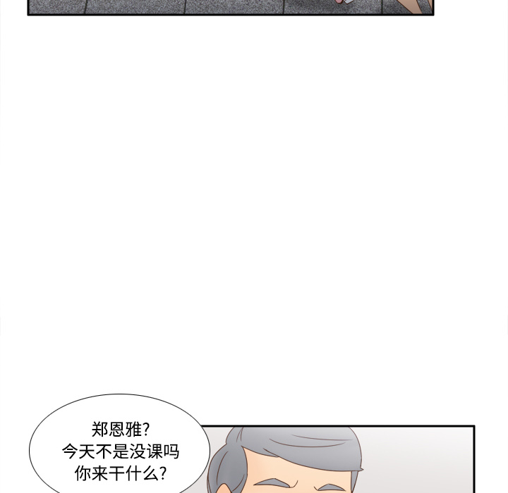 [韩国漫画] 分身 调教,巨乳大奶#[113P]-43