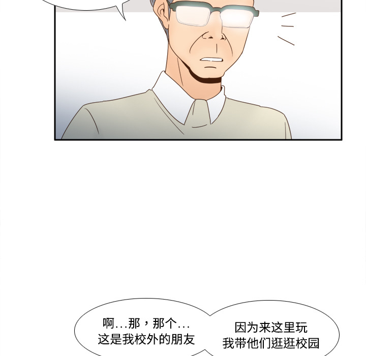 [韩国漫画] 分身 调教,巨乳大奶#[113P]-44