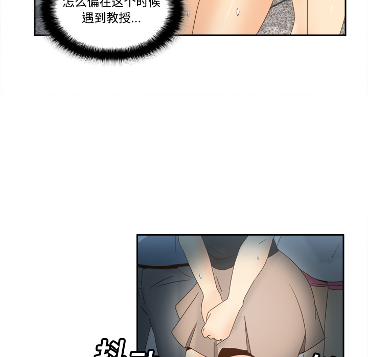 [韩国漫画] 分身 调教,巨乳大奶#[113P]-46