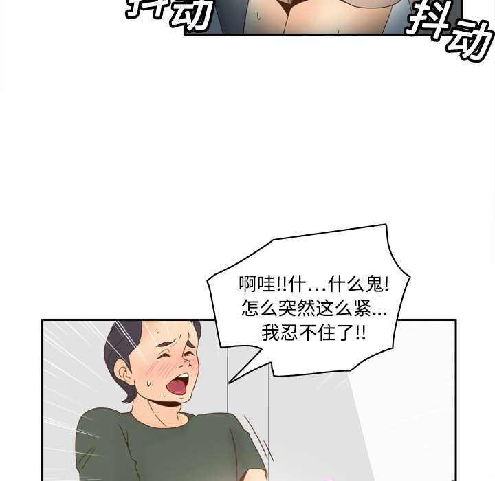 [韩国漫画] 分身 调教,巨乳大奶#[113P]-47