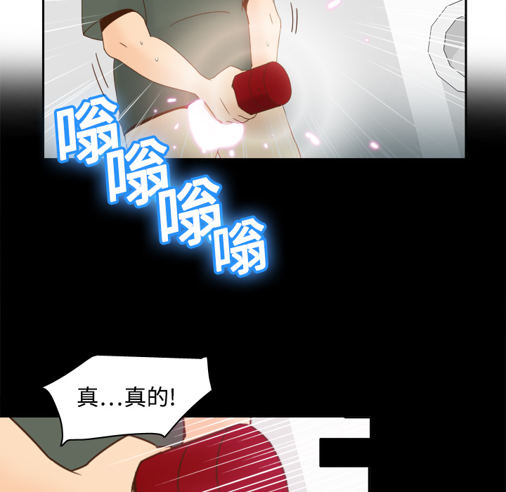 [韩国漫画] 分身 调教,巨乳大奶#[113P]-48