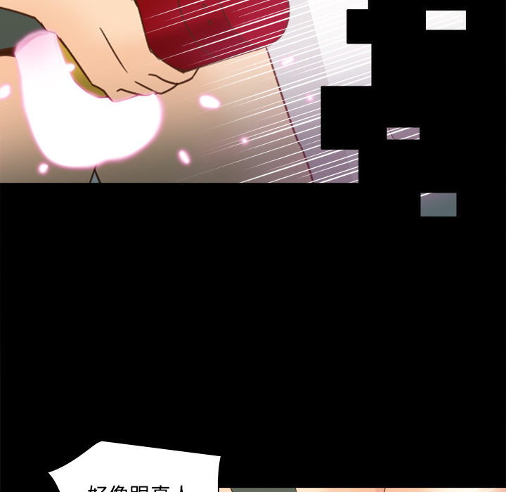 [韩国漫画] 分身 调教,巨乳大奶#[113P]-49