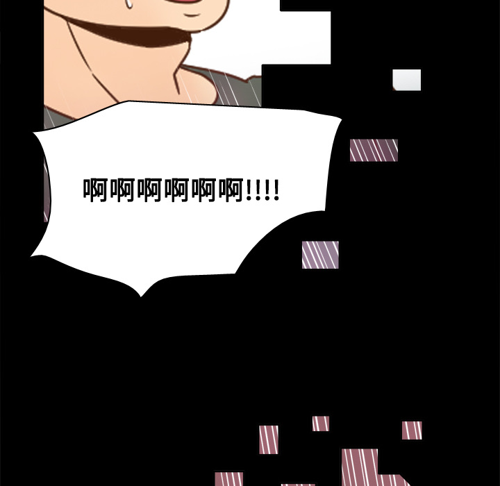 [韩国漫画] 分身 调教,巨乳大奶#[113P]-52