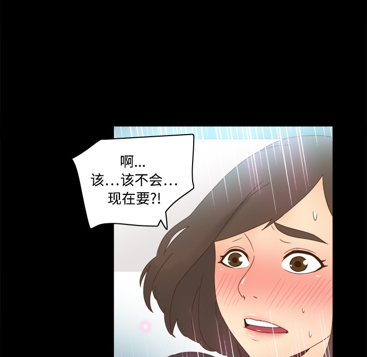 [韩国漫画] 分身 调教,巨乳大奶#[113P]-54