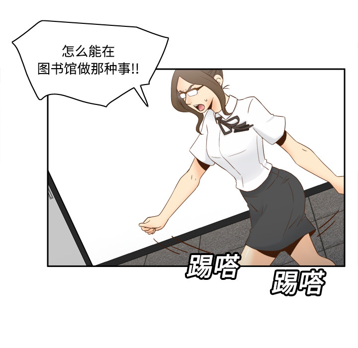 [韩国漫画] 分身 调教,巨乳大奶#[113P]-6