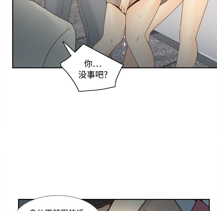 [韩国漫画] 分身 调教,巨乳大奶#[113P]-67