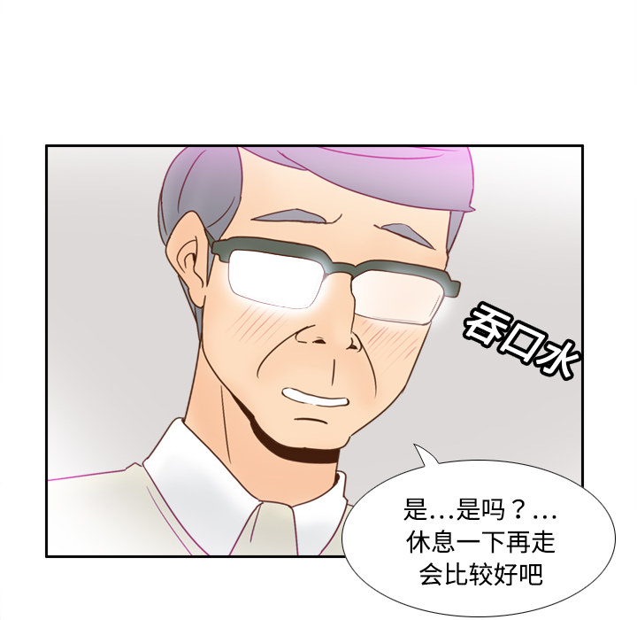 [韩国漫画] 分身 调教,巨乳大奶#[113P]-69