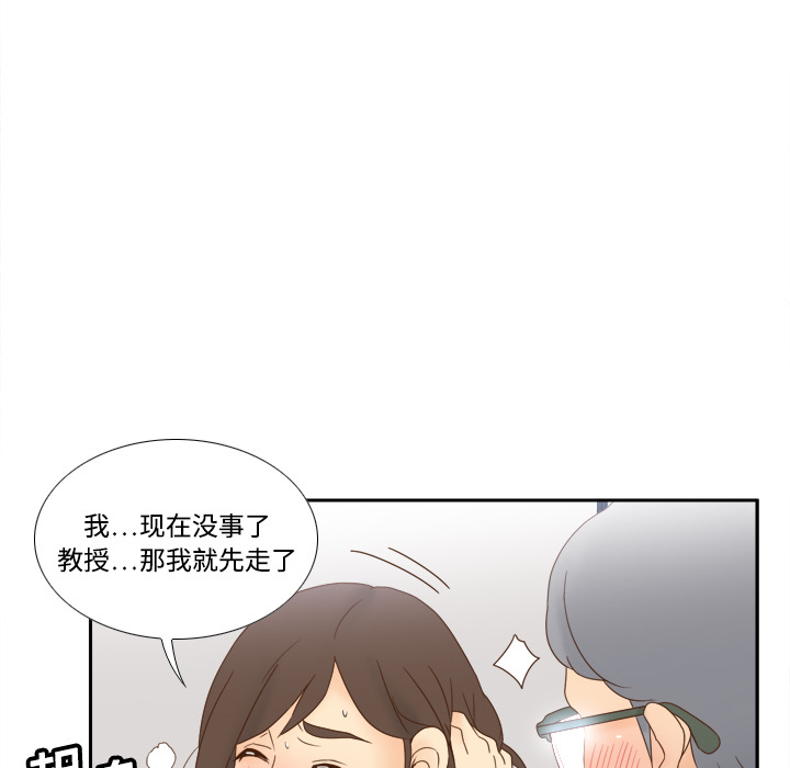 [韩国漫画] 分身 调教,巨乳大奶#[113P]-70