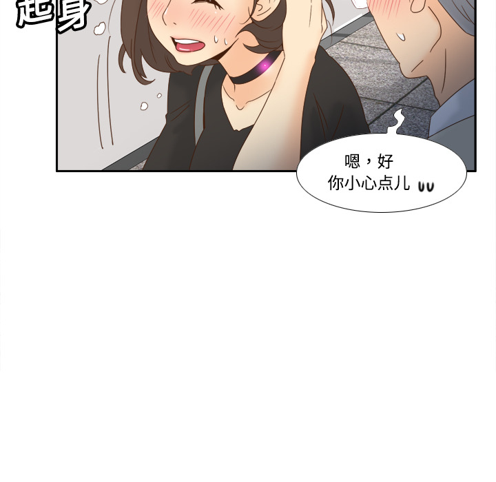 [韩国漫画] 分身 调教,巨乳大奶#[113P]-71