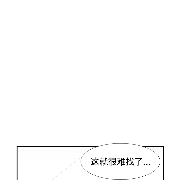 [韩国漫画] 分身 调教,巨乳大奶#[113P]-73